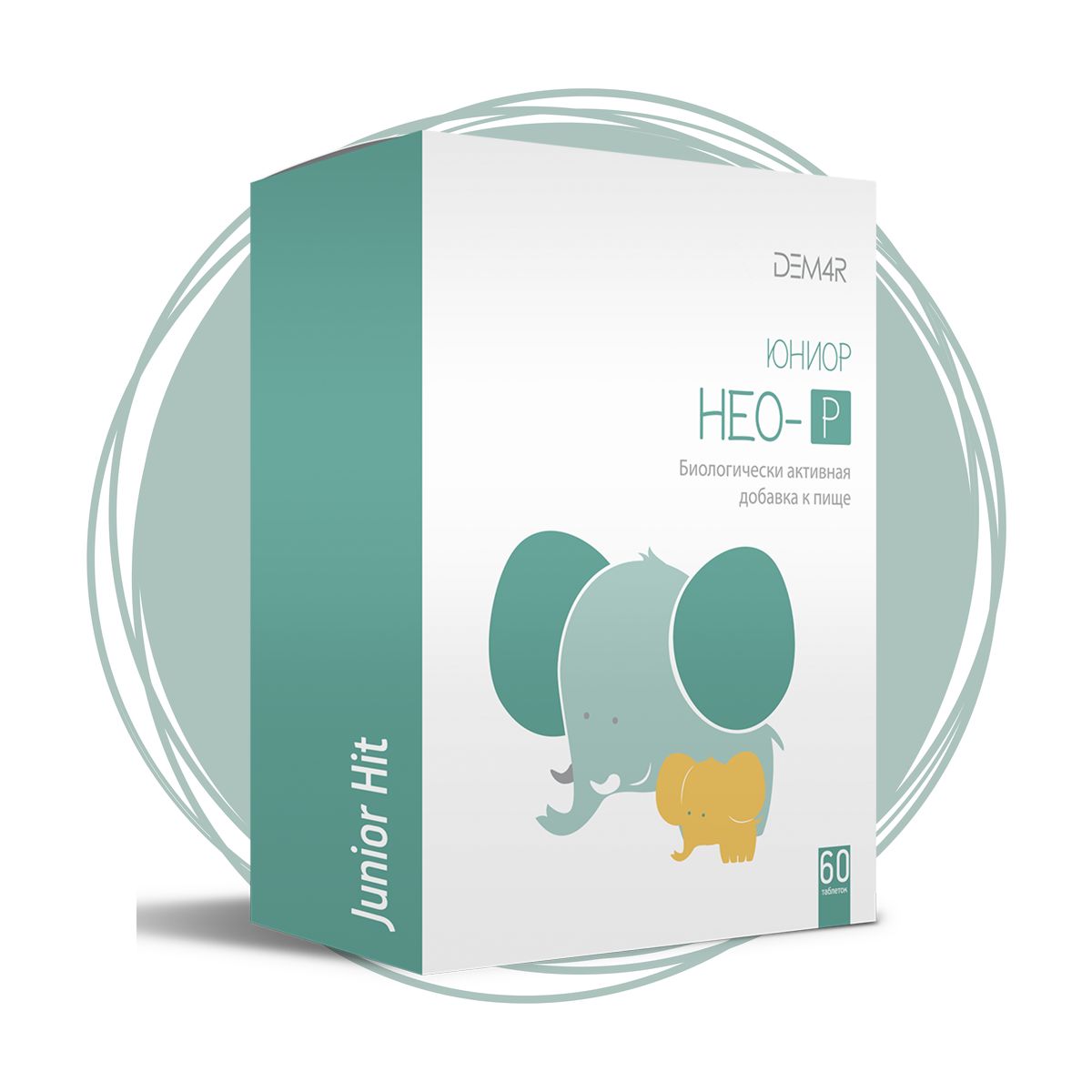 Юниор Нео-Р