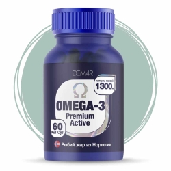 Омега-3 Премиум Актив (Omega-3 Premium Active)*