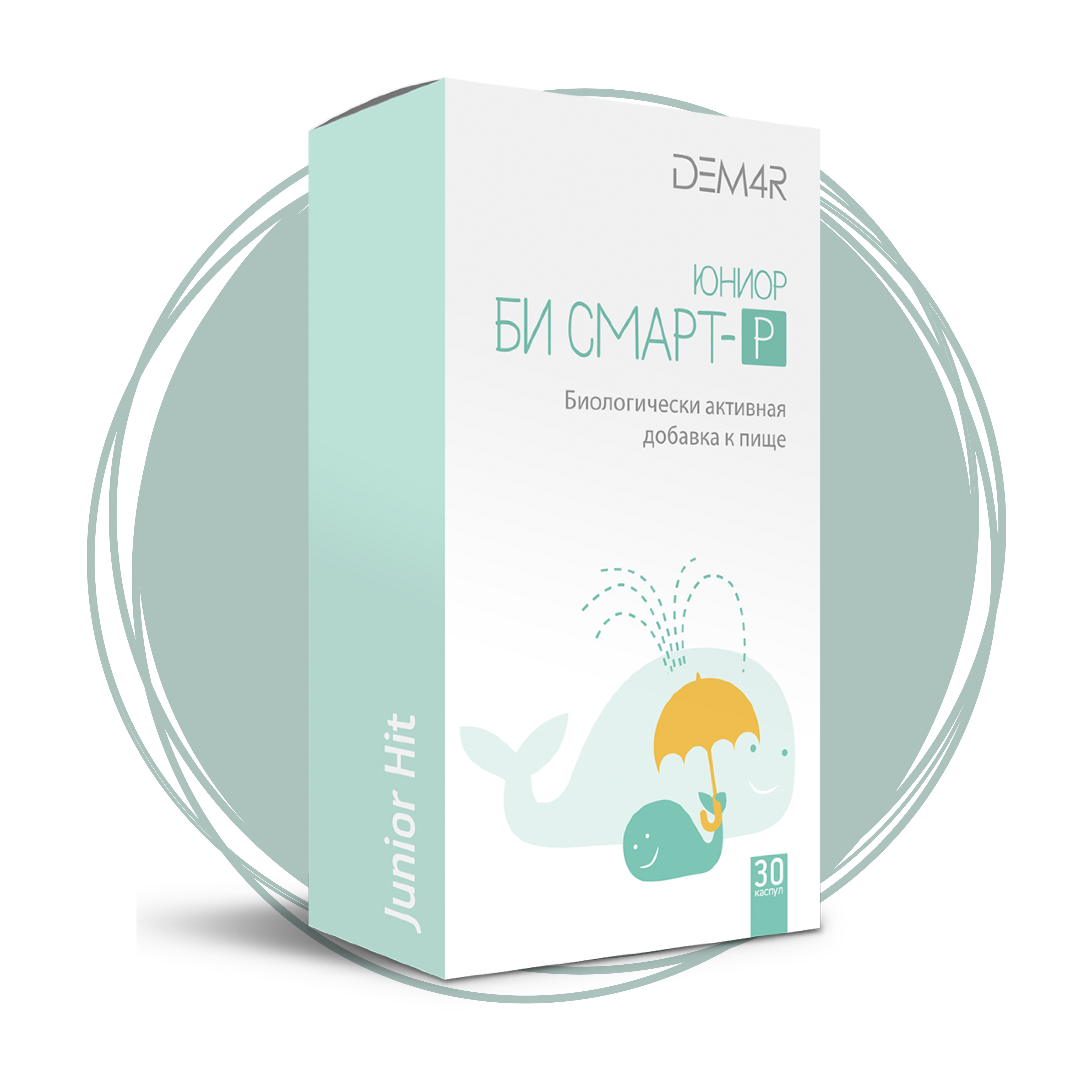 Юниор Би Смарт-Р*