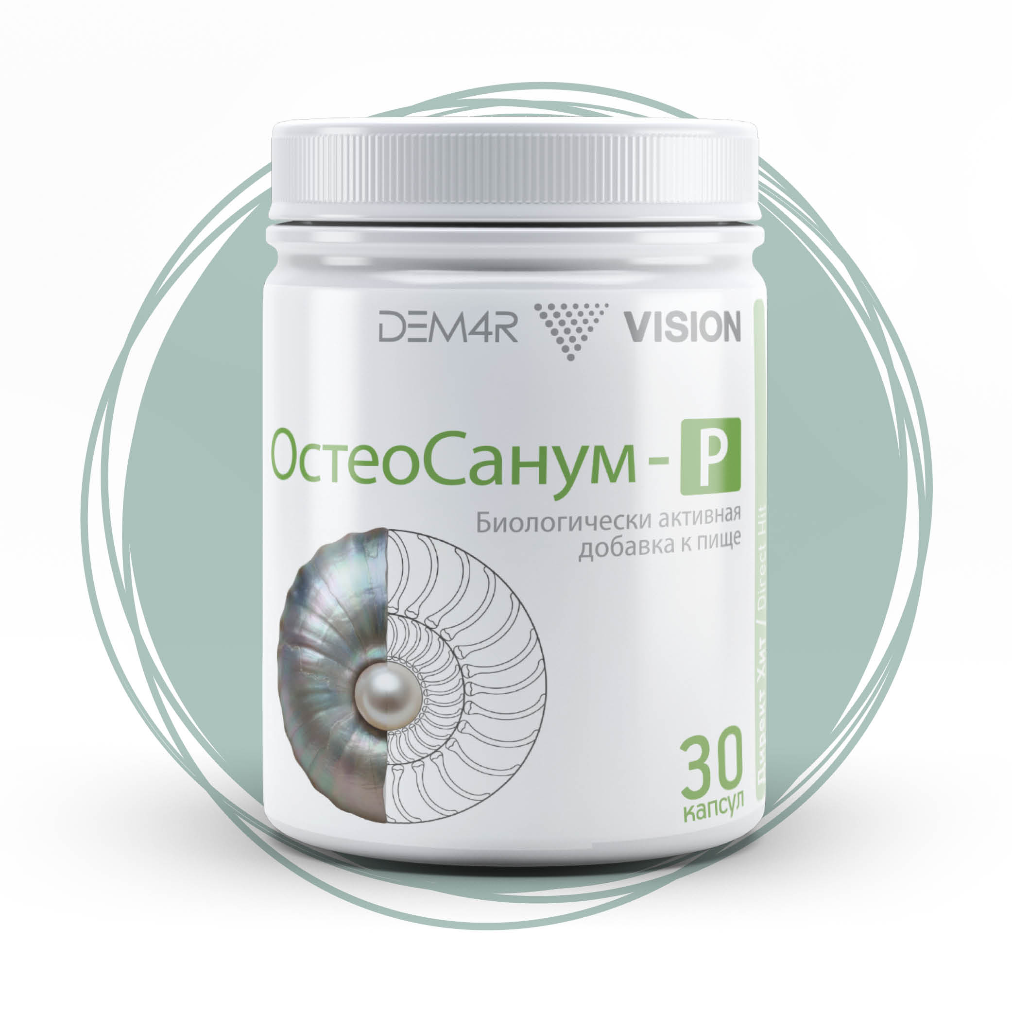 ОстеоСанум-Р