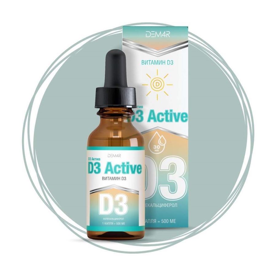 Д3 Актив. Масляные капли. Детрисакс д3 Актив. Витамин д3 для иммунитета, 1500 ме, Vitamin d3 для.