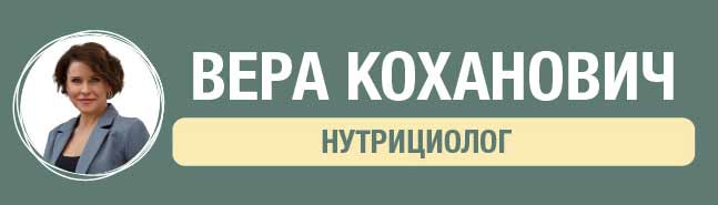 Какие витамины, минералы и другие полезные вещества нужны детскому организму? Отвечает Вера Коханович, врач-нутрицитолог, специалист в области питания и модификации образа жизни